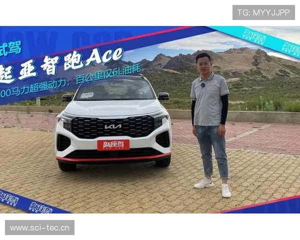 200匹马力6个油,起亚智跑Ace用车养车成本大解读